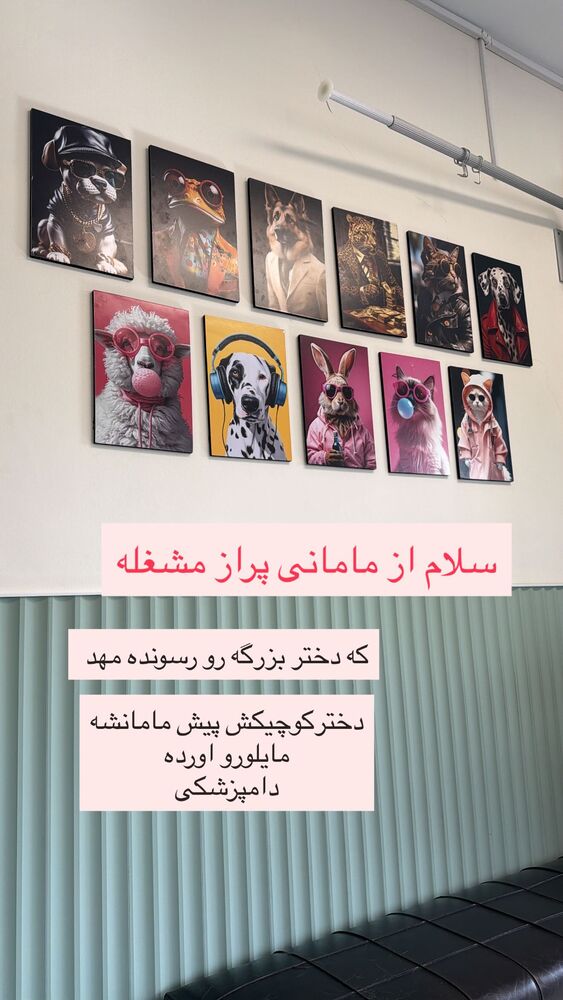  جدید ترین استوری اینستاگرام مهسا باصری