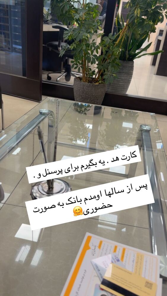  جدید ترین استوری اینستاگرام مهسا باصری