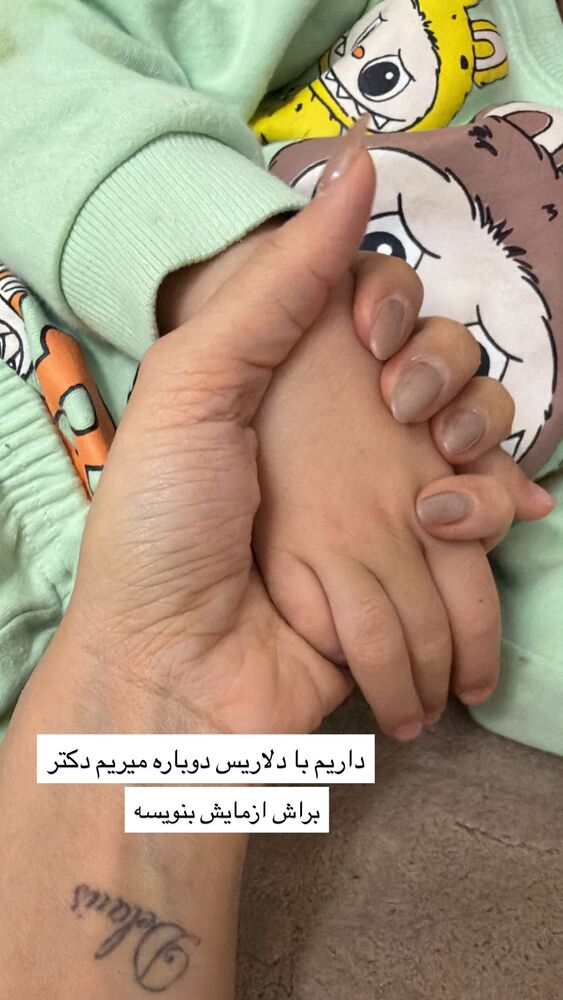  جدید ترین استوری اینستاگرام مهسا باصری