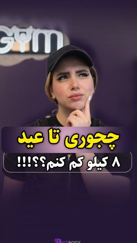  جدید ترین استوری اینستاگرام مهسا باصری
