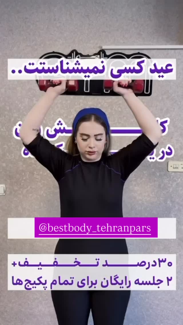  جدید ترین استوری اینستاگرام مهسا باصری