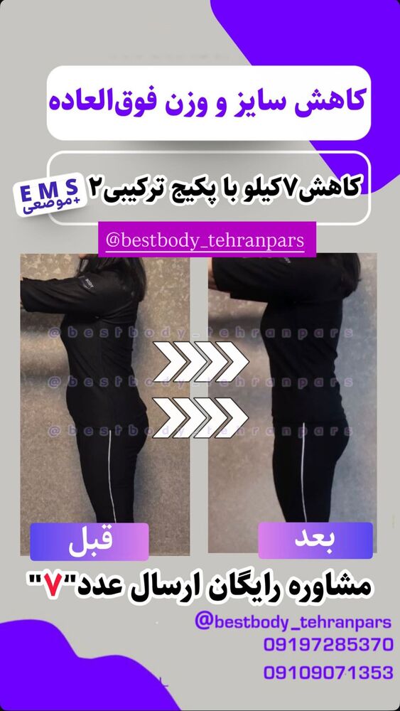  جدید ترین استوری اینستاگرام مهسا باصری