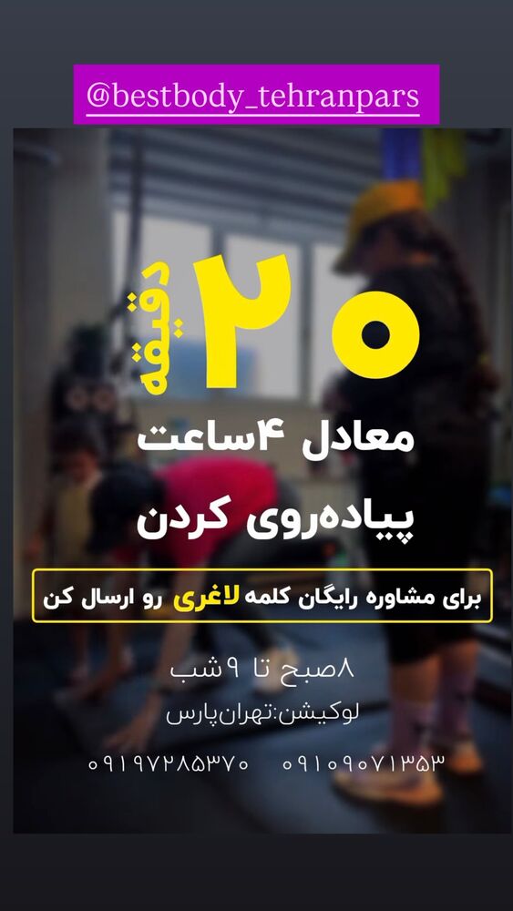 جدید ترین استوری اینستاگرام مهسا باصری