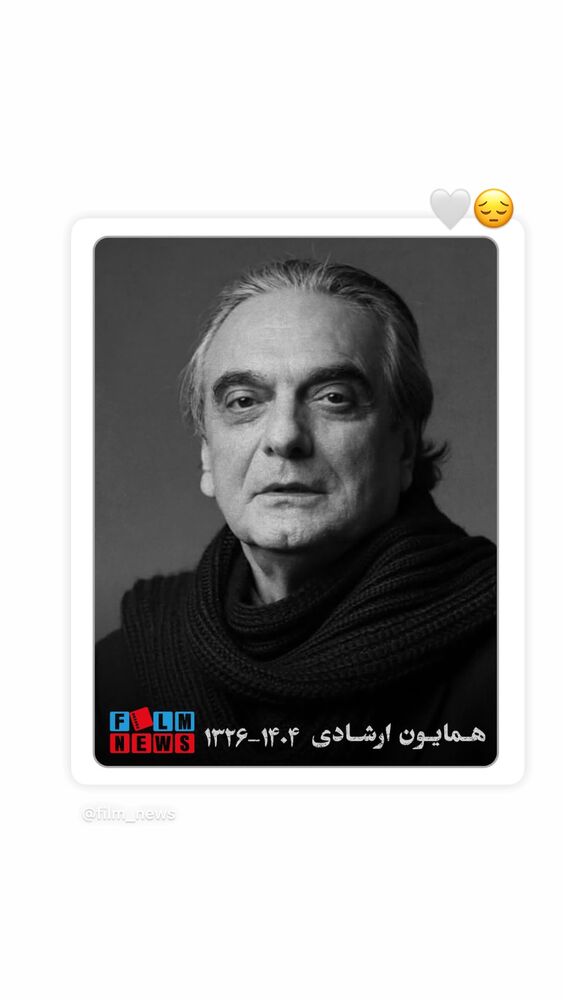  جدید ترین استوری اینستاگرام مهسا هاشمی