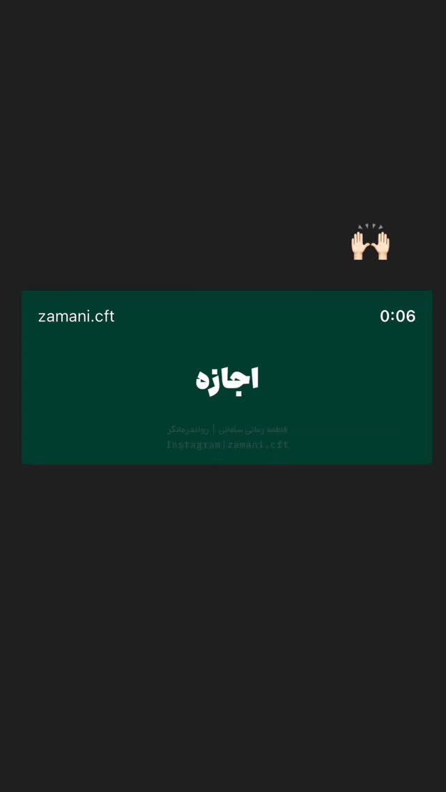  جدید ترین استوری اینستاگرام مهسا هاشمی