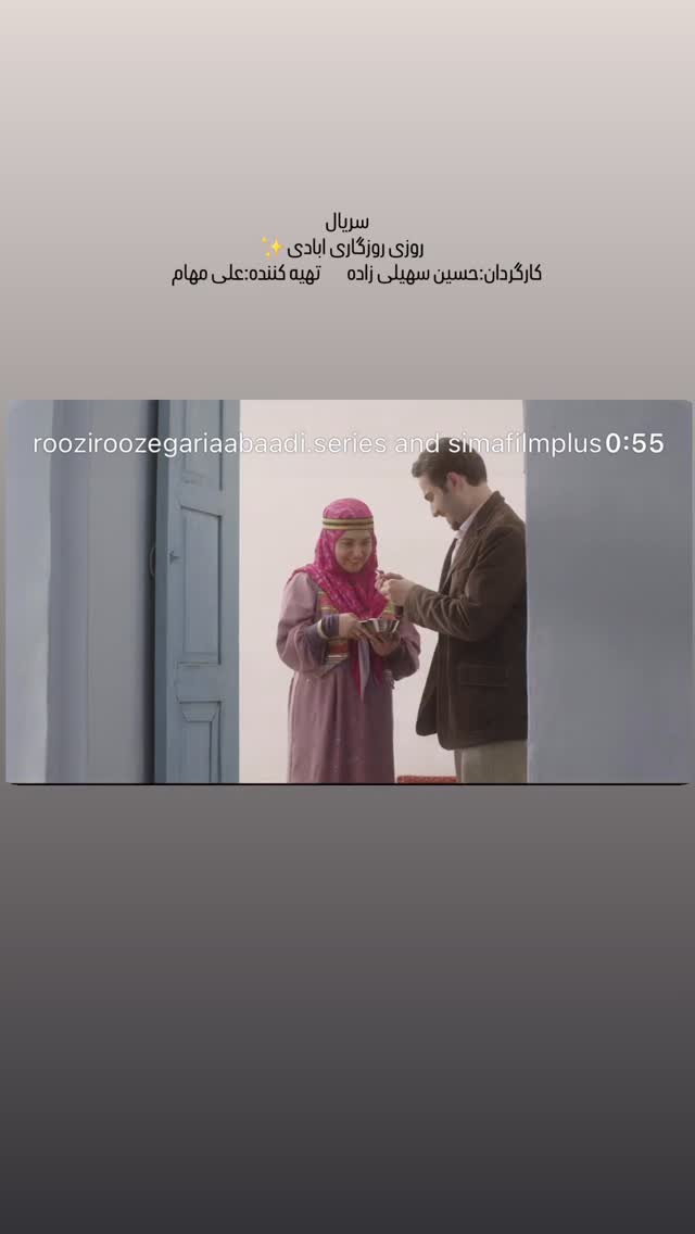  جدید ترین استوری اینستاگرام مهسا هاشمی