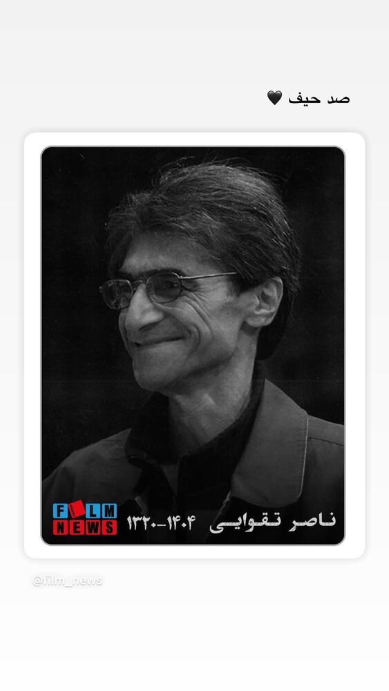  جدید ترین استوری اینستاگرام مهسا حجازى