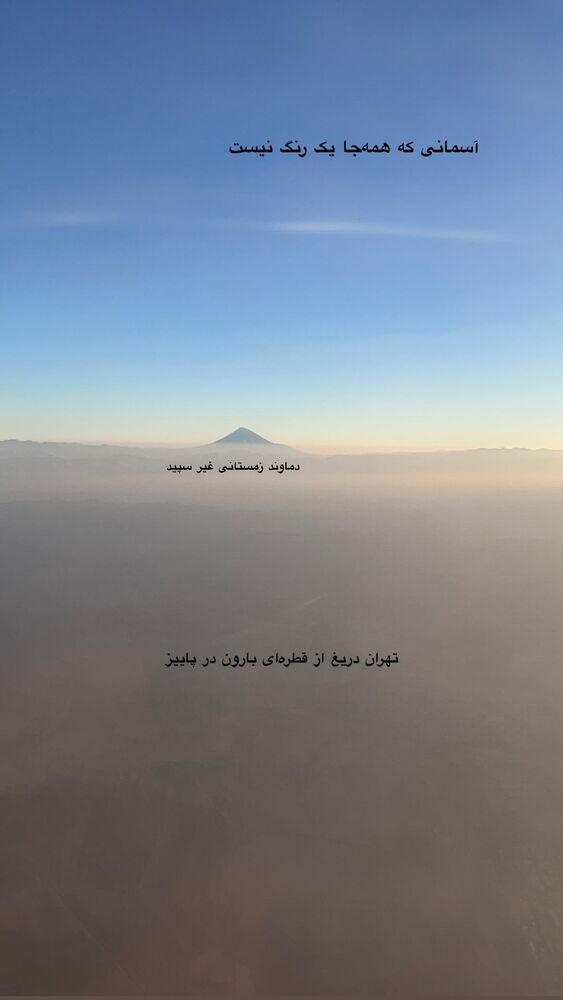  جدید ترین استوری اینستاگرام مهسا حجازى