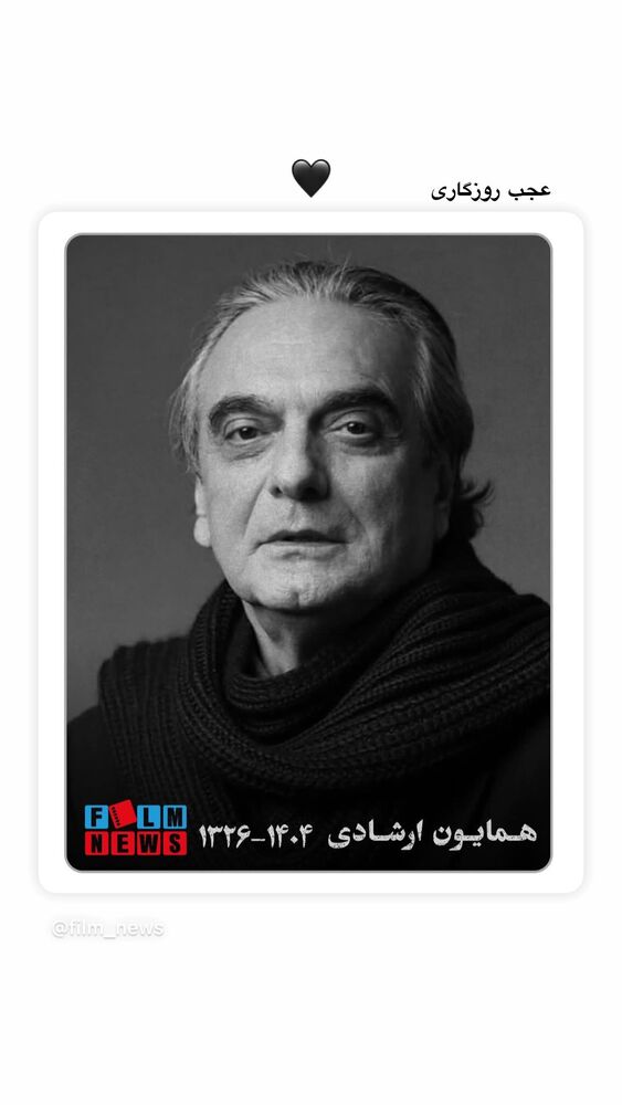  جدید ترین استوری اینستاگرام مهسا حجازى