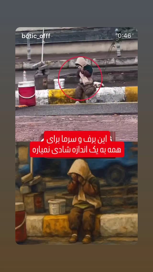  جدید ترین استوری اینستاگرام مهسا حجازى
