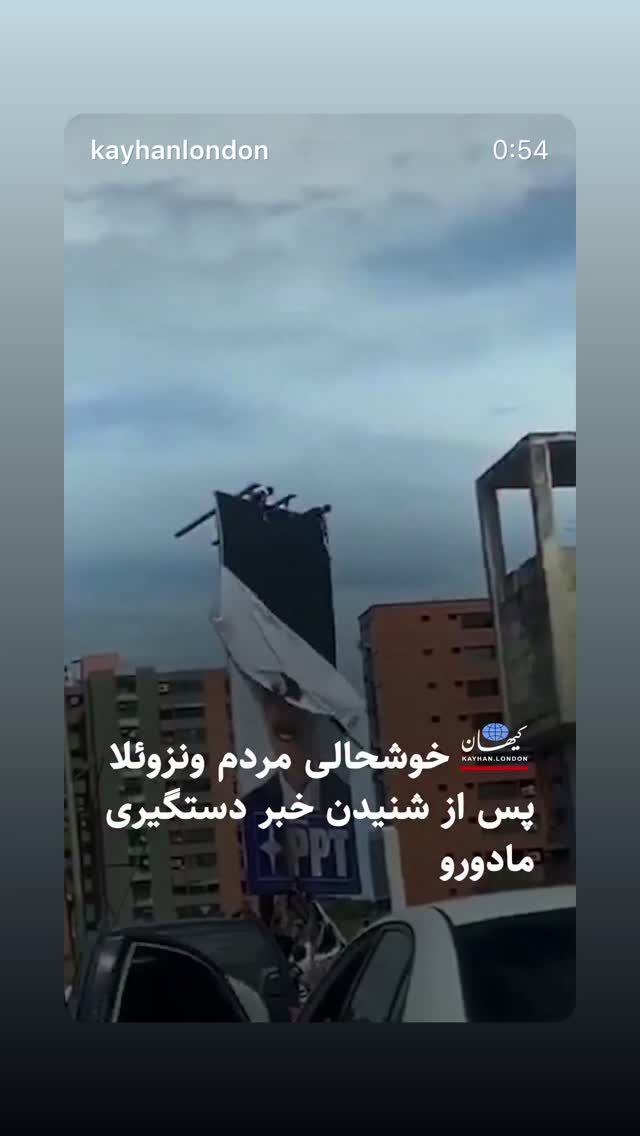  جدید ترین استوری اینستاگرام مهسا حجازى