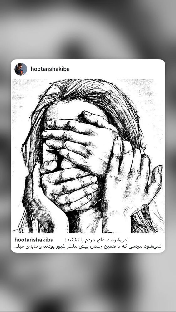  جدید ترین استوری اینستاگرام مهسا حجازى