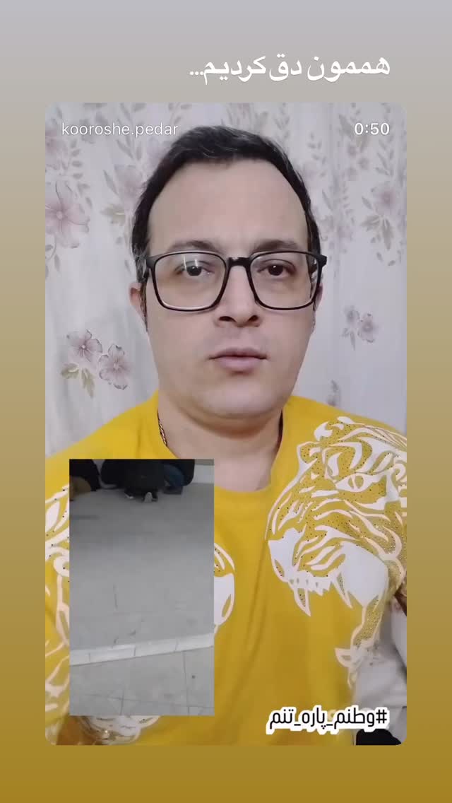  جدید ترین استوری اینستاگرام مهسا حجازى