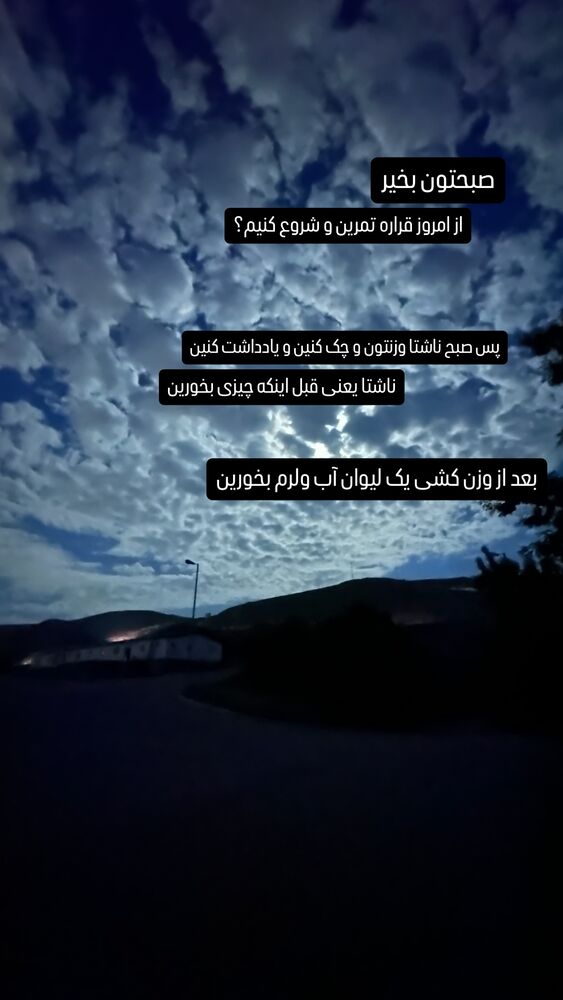  جدید ترین استوری اینستاگرام مهسا جاور