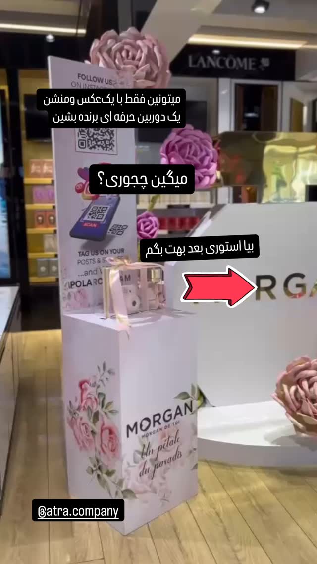  جدید ترین استوری اینستاگرام مهسا جاور