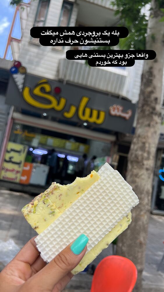 جدید ترین استوری اینستاگرام مهسا جاور
