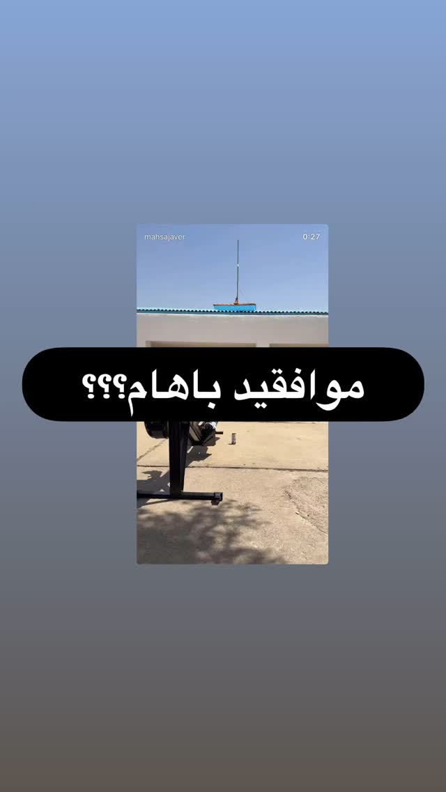  جدید ترین استوری اینستاگرام مهسا جاور