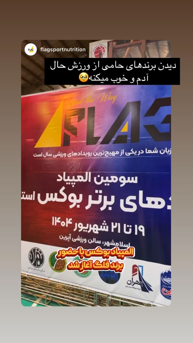  جدید ترین استوری اینستاگرام مهسا جاور