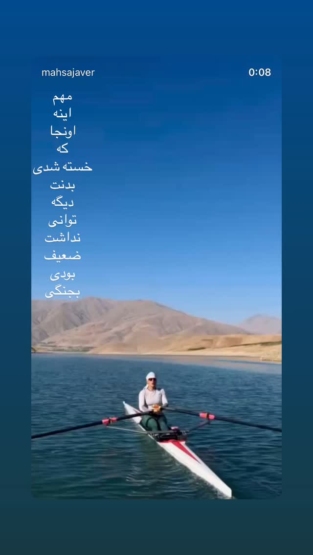  جدید ترین استوری اینستاگرام مهسا جاور