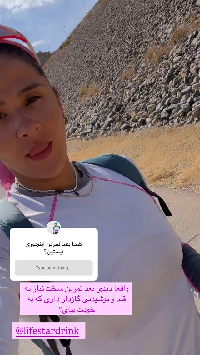  جدید ترین استوری اینستاگرام مهسا جاور
