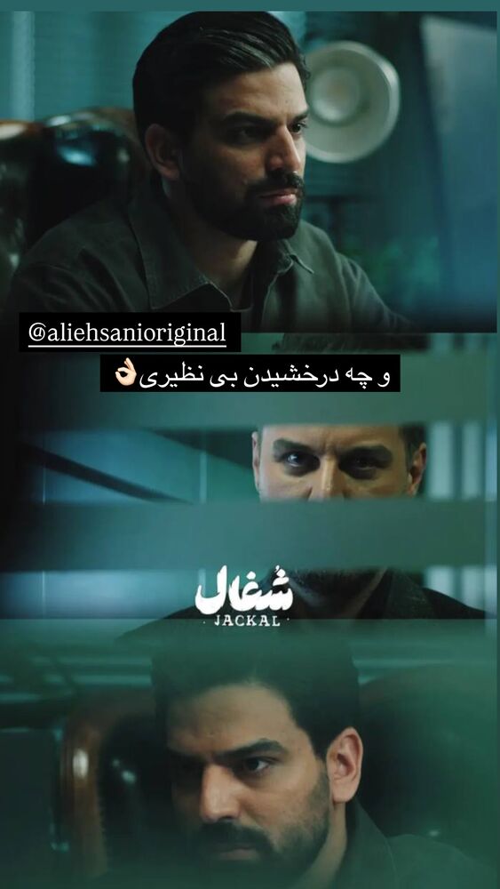  جدید ترین استوری اینستاگرام مهسا جاور