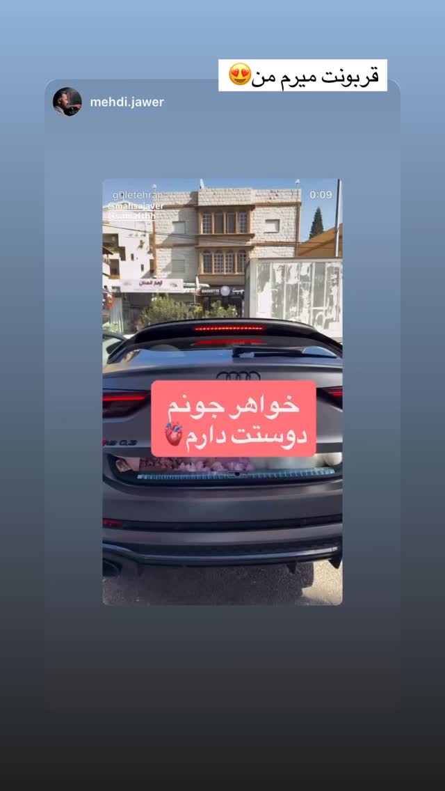  جدید ترین استوری اینستاگرام مهسا جاور