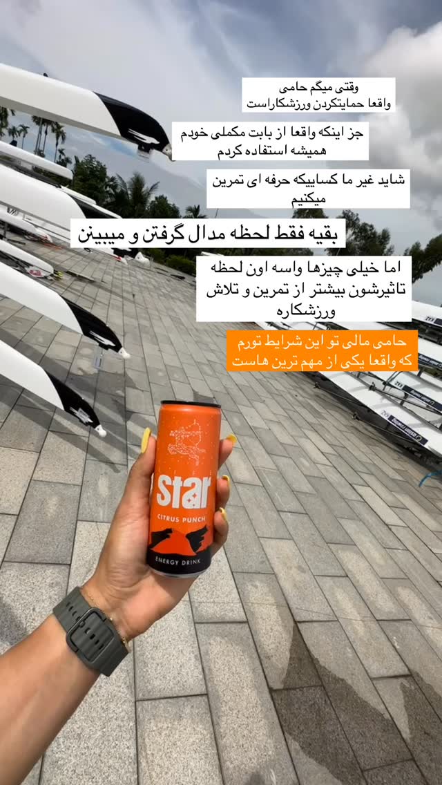  جدید ترین استوری اینستاگرام مهسا جاور