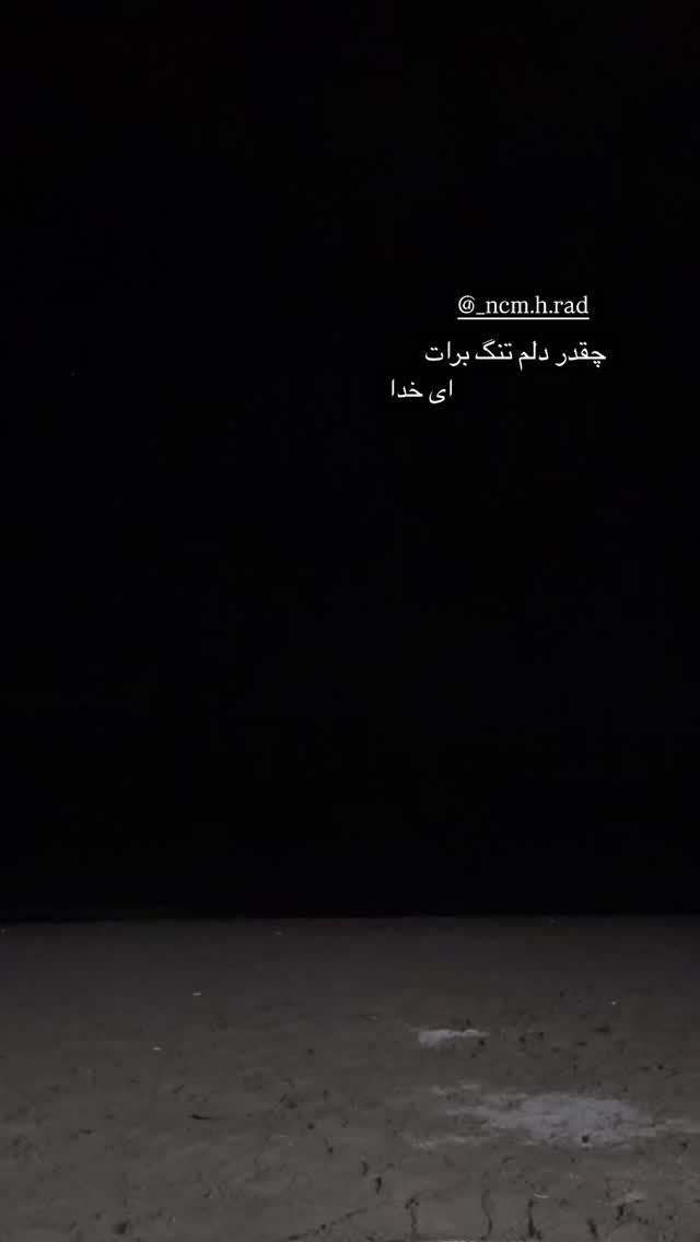  جدید ترین استوری اینستاگرام مهسا جاور