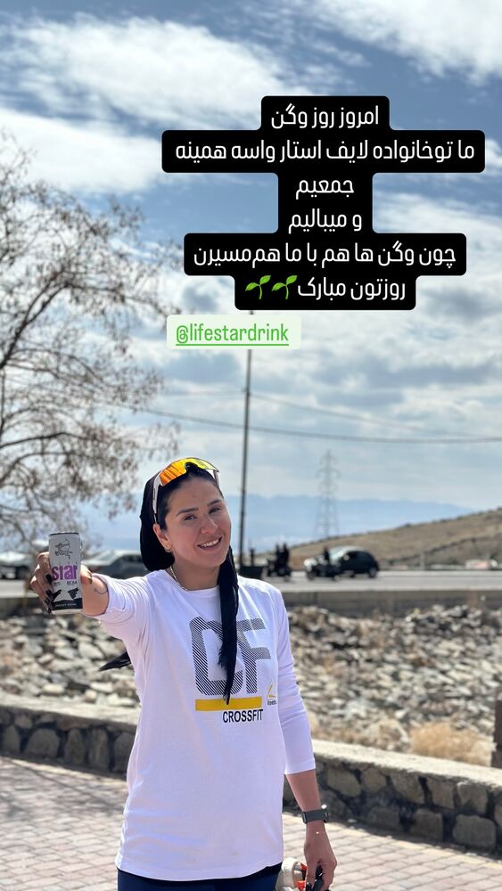  جدید ترین استوری اینستاگرام مهسا جاور