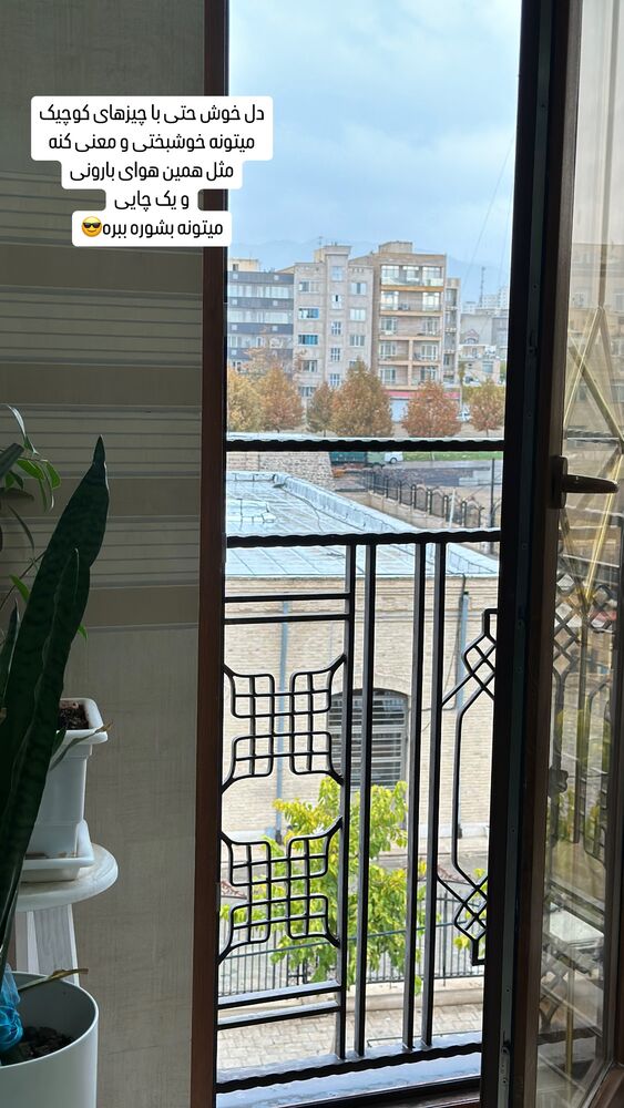  جدید ترین استوری اینستاگرام مهسا جاور