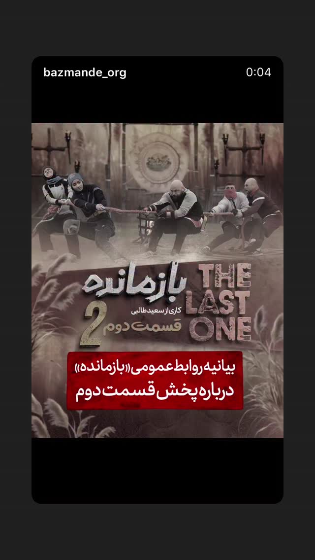 جدید ترین استوری اینستاگرام مهسا جاور
