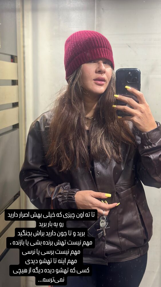  جدید ترین استوری اینستاگرام مهسا جاور
