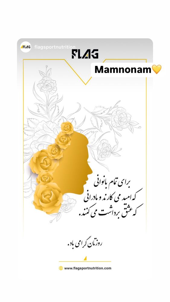  جدید ترین استوری اینستاگرام مهسا جاور