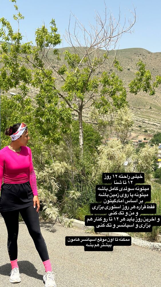  جدید ترین استوری اینستاگرام مهسا جاور