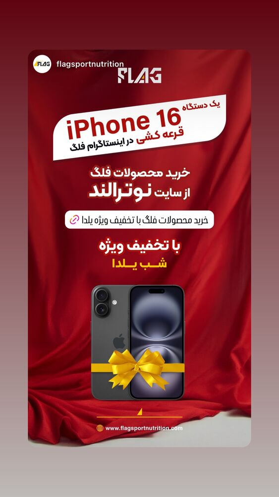  جدید ترین استوری اینستاگرام مهسا جاور