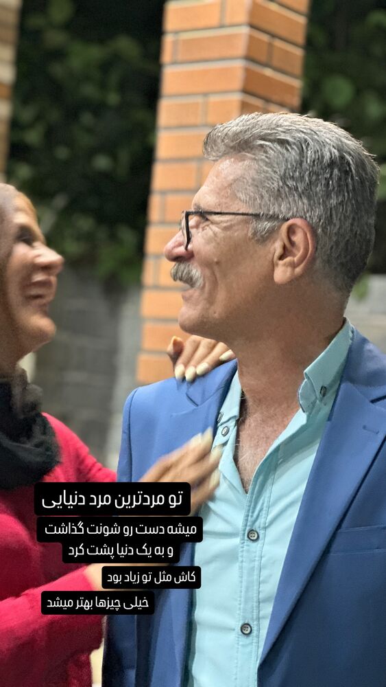  جدید ترین استوری اینستاگرام مهسا جاور
