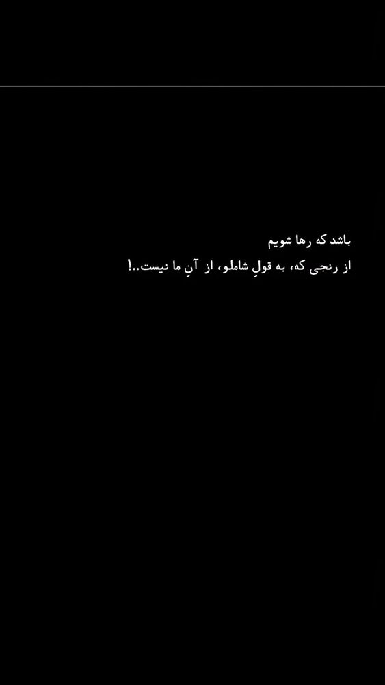  جدید ترین استوری اینستاگرام مهسا جاور