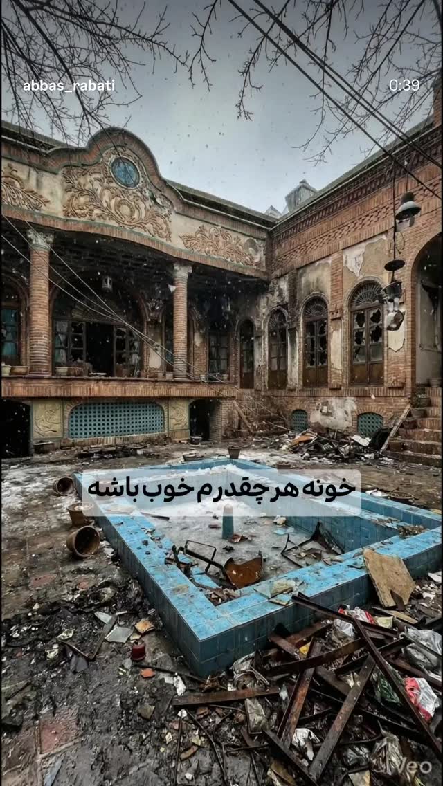 جدید ترین استوری اینستاگرام مهسا جاور