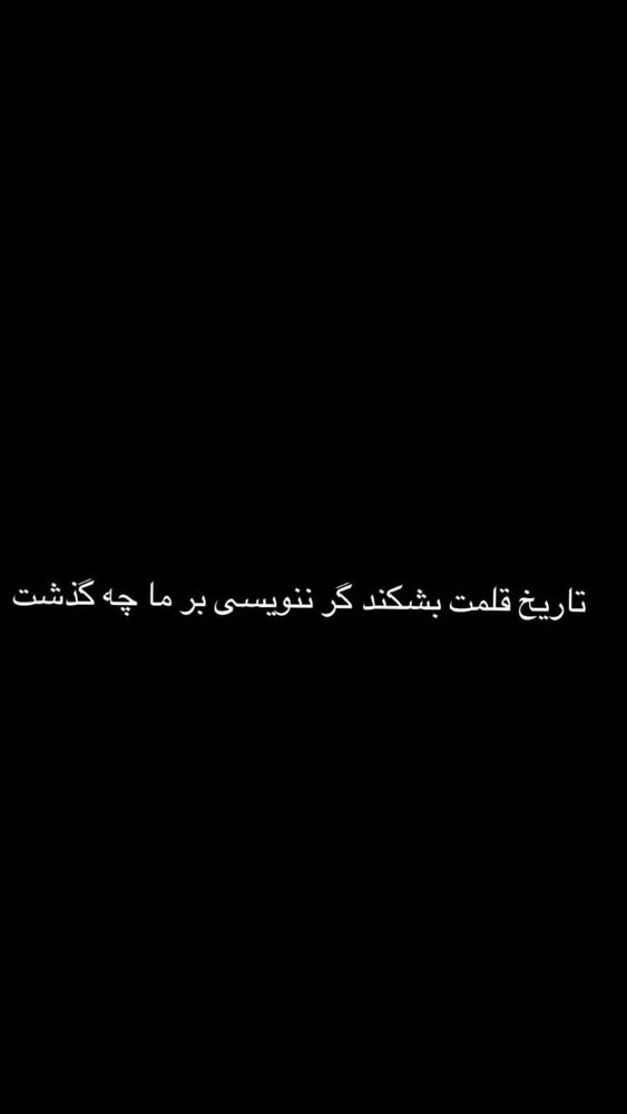  جدید ترین استوری اینستاگرام مهسا جاور
