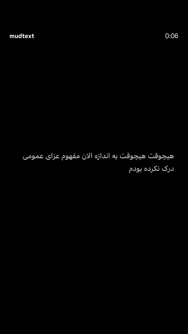  جدید ترین استوری اینستاگرام مهسا جاور