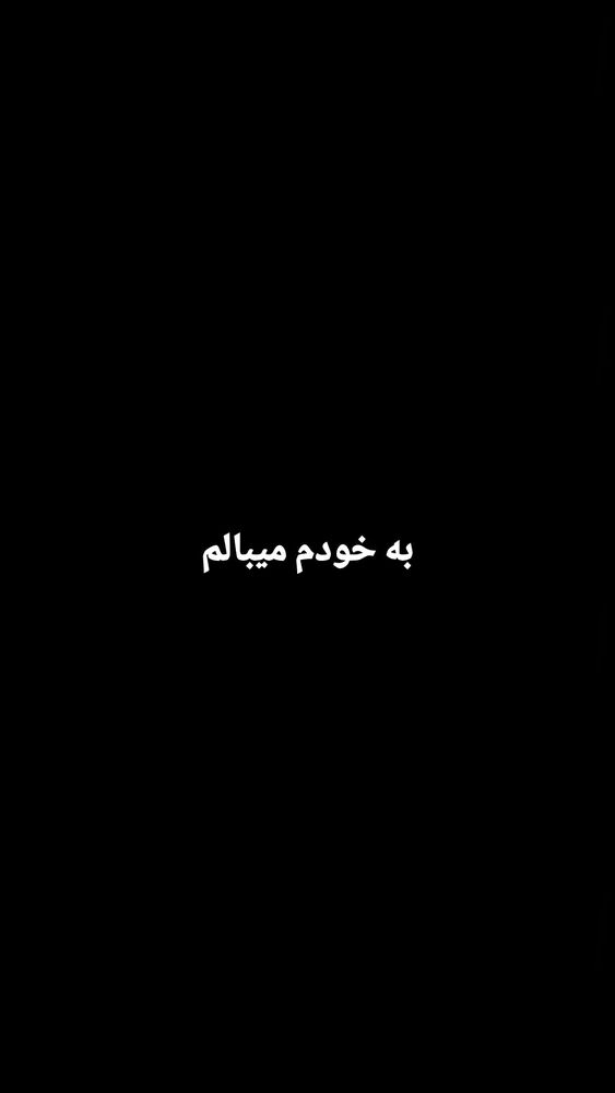  جدید ترین استوری اینستاگرام مهسا جاور