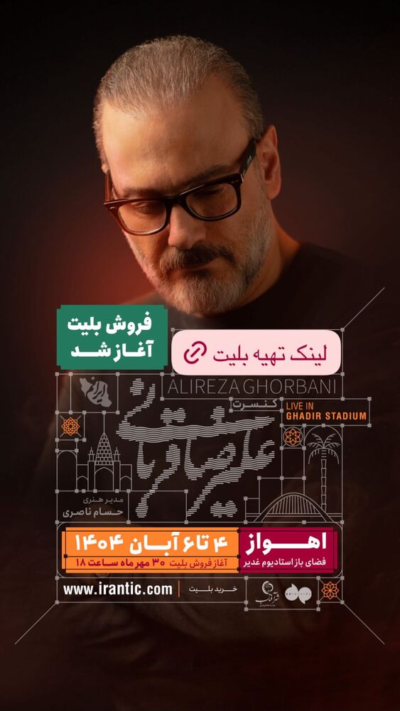  جدید ترین استوری اینستاگرام مهسا نعمت