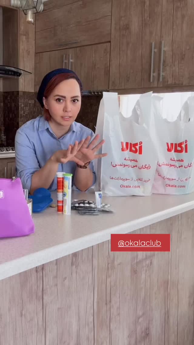  جدید ترین استوری اینستاگرام مهسا نعمت