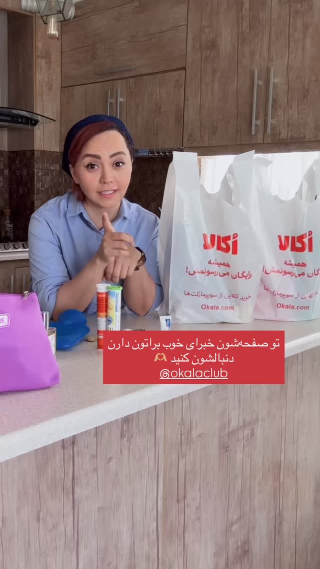  جدید ترین استوری اینستاگرام مهسا نعمت