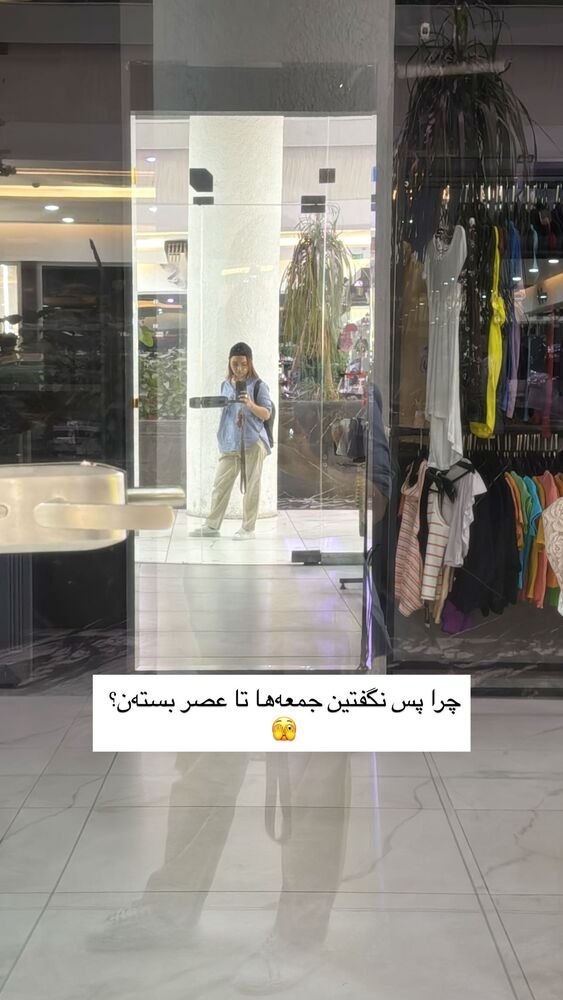  جدید ترین استوری اینستاگرام مهسا نعمت
