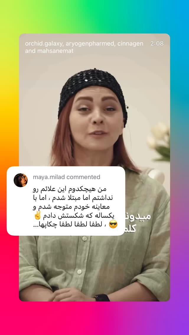  جدید ترین استوری اینستاگرام مهسا نعمت