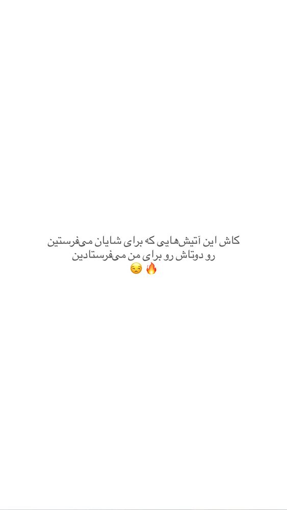  جدید ترین استوری اینستاگرام مهسا نعمت