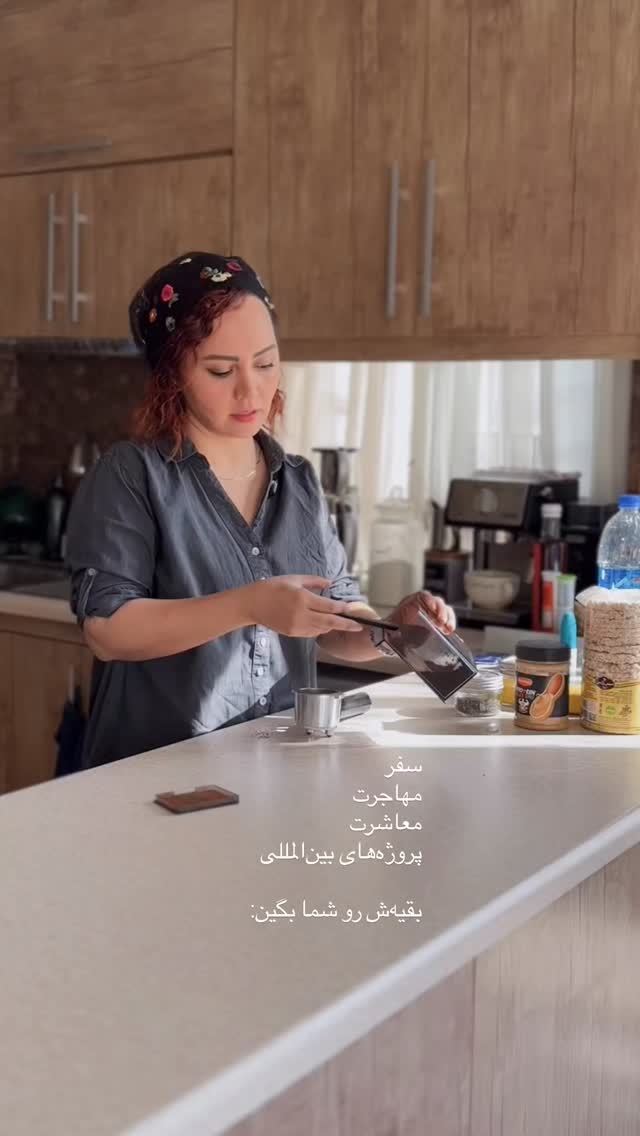  جدید ترین استوری اینستاگرام مهسا نعمت