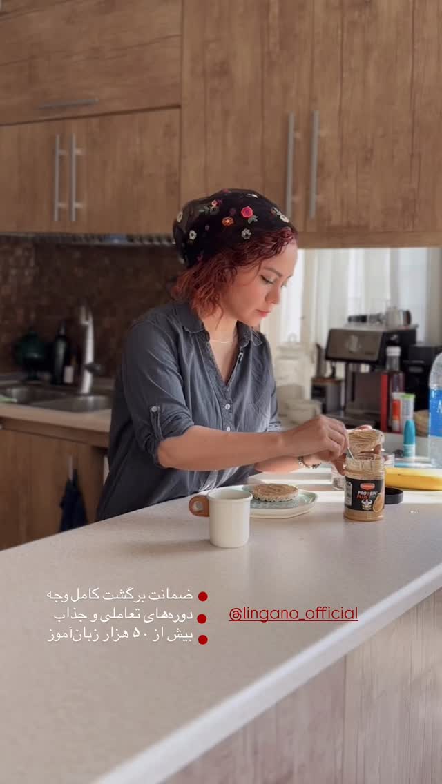  جدید ترین استوری اینستاگرام مهسا نعمت
