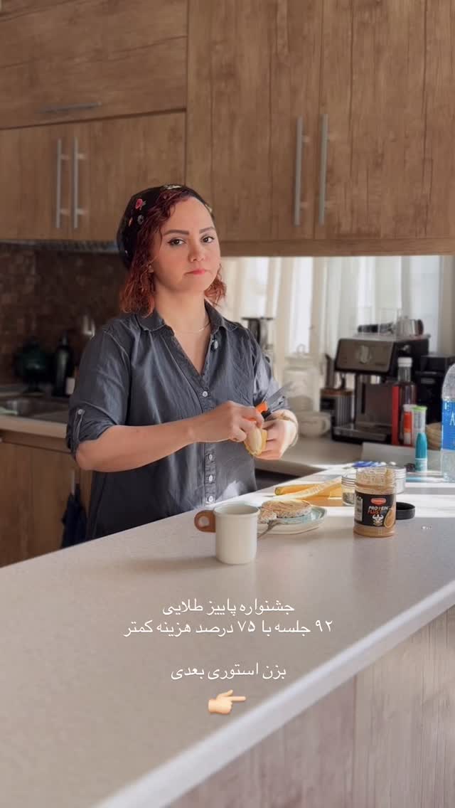  جدید ترین استوری اینستاگرام مهسا نعمت